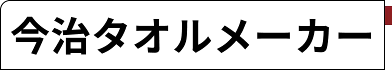 bannar